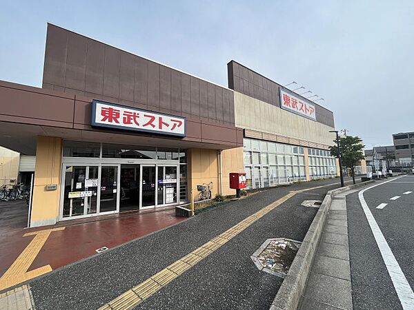 東武ストア逆井店まで　1200m　徒歩約15分