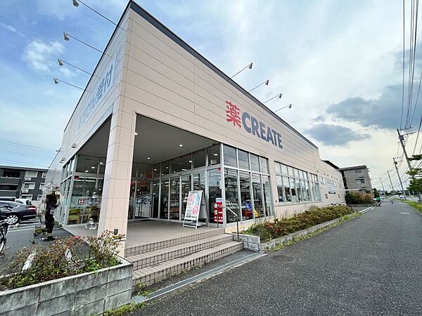 クリエイトＳＤ柏西原店まで　350m　徒歩約5分