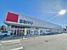 周辺：西友柏東店まで　1500m　徒歩約19分