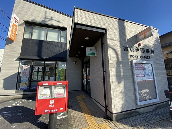 柏東台郵便局まで　1600m　徒歩約20分