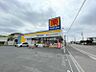 周辺：マツモトキヨシ松飛台店まで　700m　徒歩約9分