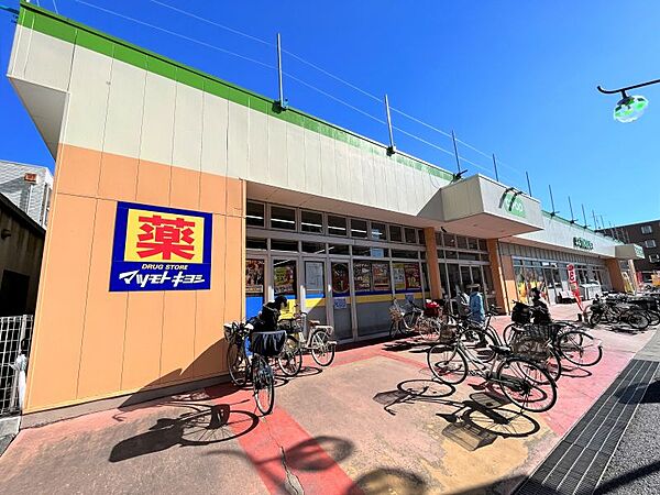マツモトキヨシ南流山店まで　662m　徒歩約9分