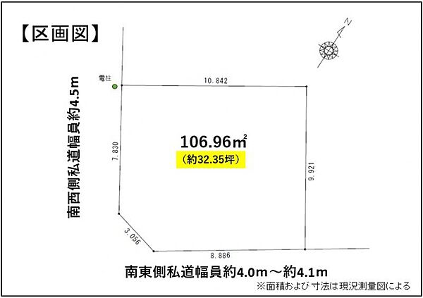 区画図：312001335480