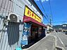 周辺：【ラーメン】彩華ラーメン 八尾店まで910ｍ