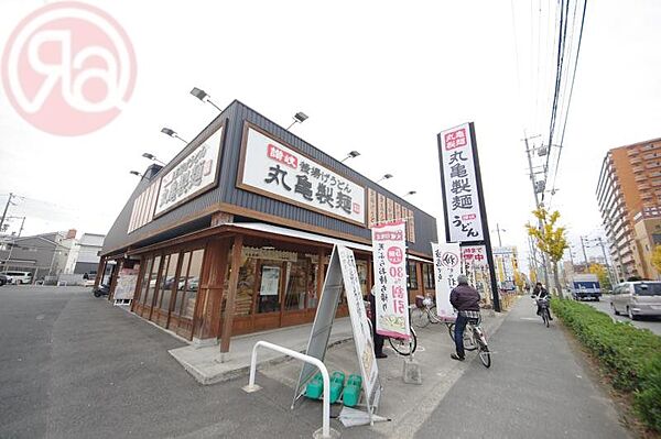 画像16:【そば・うどん】丸亀製麺若江東店まで963ｍ