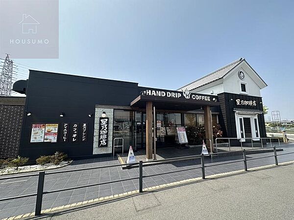 画像11:【喫茶店・カフェ】星乃珈琲店 アクロスプラザ八尾店まで901ｍ