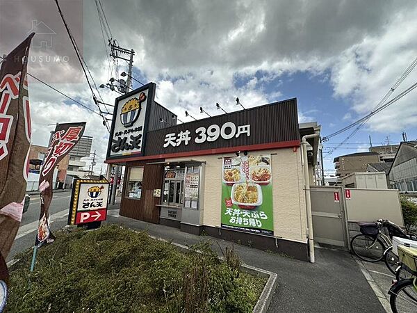 画像10:【和風料理】天丼・天ぷら本舗 さん天 八尾宮町店まで2057ｍ