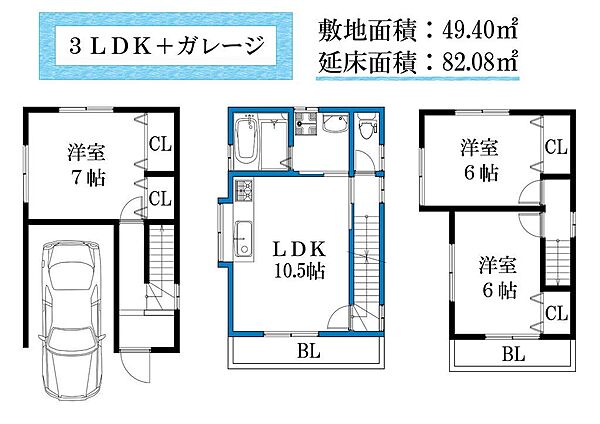 間取り：327002862881