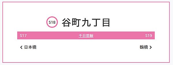 ◇　大阪メトロ千日前線・谷町九丁目駅　◇　徒歩２分　◇