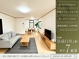 千葉県佐倉市江原台２丁目9-4