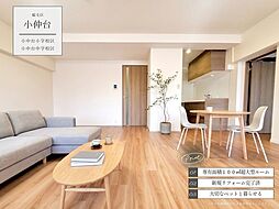 イトーピア稲毛マンション