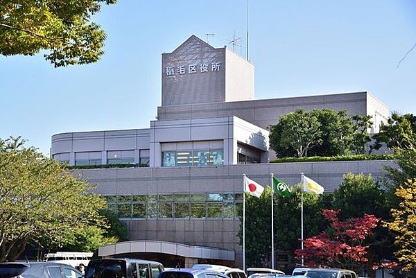 千葉市稲毛区役所 860m