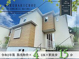 千葉県千葉市花見川区幕張町２丁目2756-34