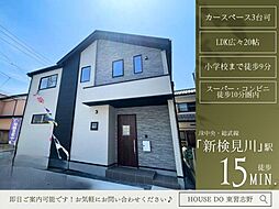 千葉県千葉市花見川区浪花町909-14