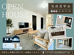 千葉県八千代市大和田新田377-32