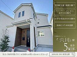 千葉県千葉市稲毛区天台４丁目2-26