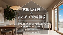 千葉県千葉市稲毛区天台４丁目2-26