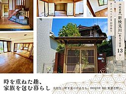 千葉県千葉市花見川区南花園１丁目3-6