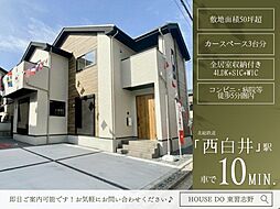 千葉県船橋市高野台３丁目25-9