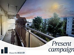 サンコーポ検見川　A棟