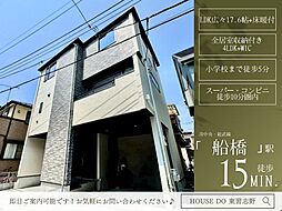 千葉県船橋市南本町24-5