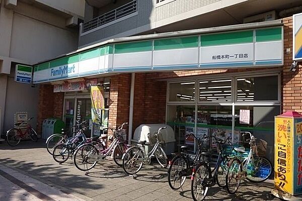 ファミリーマート船橋本町一丁目店 490m