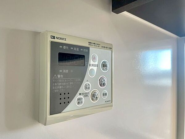 【Facilities】お湯の温度調整がラクな給湯器リモコン付き。追い焚き操作も簡単です。
