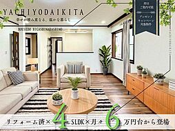 千葉県八千代市八千代台北１７丁目5-6