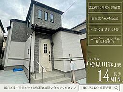 千葉県千葉市美浜区磯辺１丁目39-11