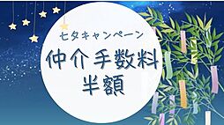 千葉県船橋市新高根４丁目10-9