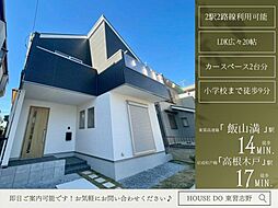 千葉県船橋市芝山５丁目23-18
