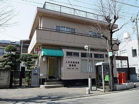 八千代勝田台郵便局 200m