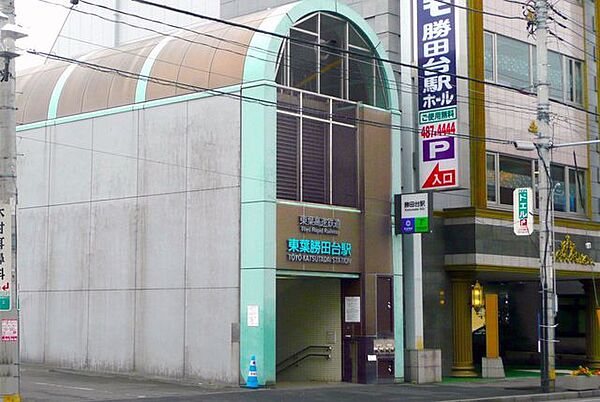 東葉勝田台駅 450m