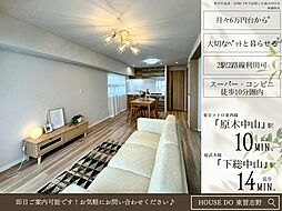 小栗原住宅　2号棟