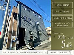 千葉県千葉市稲毛区穴川３丁目3-1