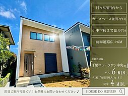 千葉県印西市高花５丁目16-12