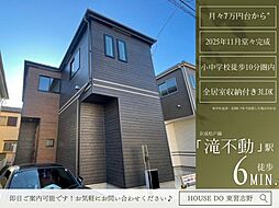 千葉県船橋市南三咲２丁目22-7