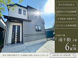 千葉県船橋市大穴南１丁目10-10