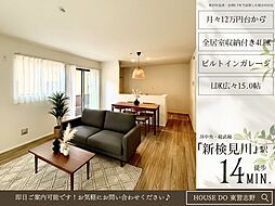 千葉県千葉市花見川区浪花町910-36