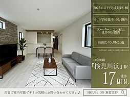 千葉県千葉市美浜区磯辺３丁目4-6