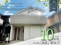 千葉県船橋市二宮１丁目28-5