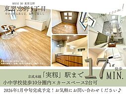 千葉県習志野市東習志野５丁目15-23