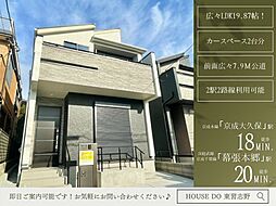 千葉県習志野市鷺沼台３丁目19-20