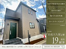 千葉県船橋市三山３丁目33-16