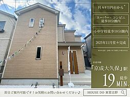 千葉県船橋市三山３丁目33-16