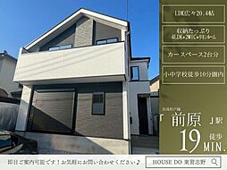 千葉県船橋市田喜野井１丁目44-4