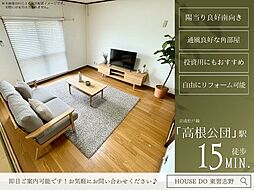 船橋グリーンハイツ1-4-10