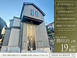 千葉県八千代市勝田台５丁目26-5