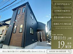 千葉県八千代市勝田台５丁目26-5