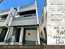 千葉県船橋市北本町２丁目28-3
